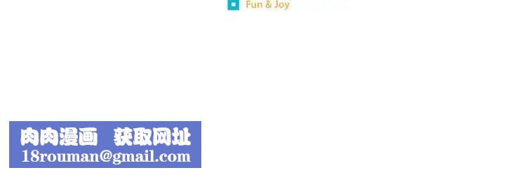 保姆调教中第29話