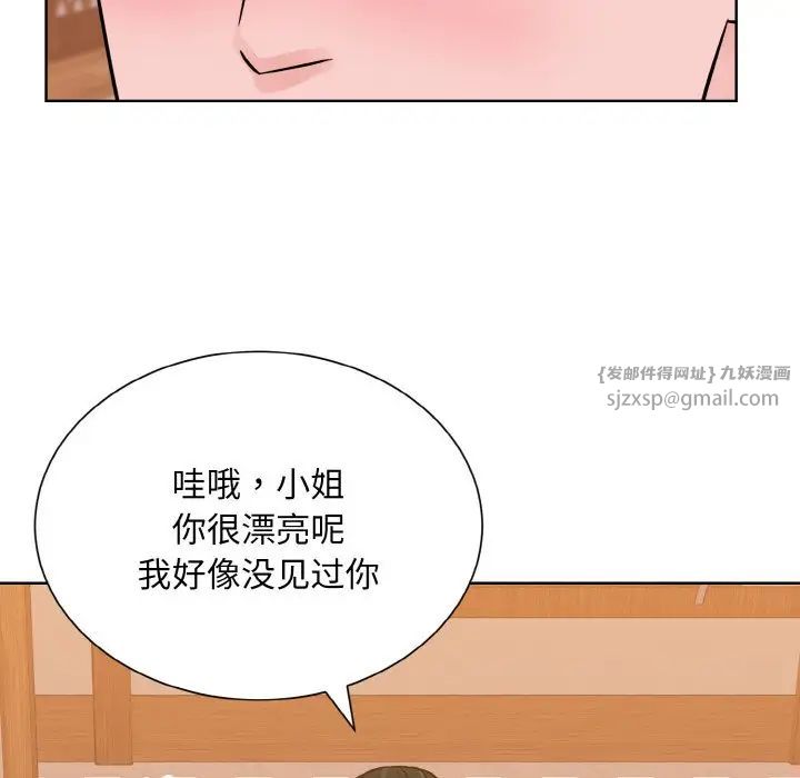 眷恋第29話
