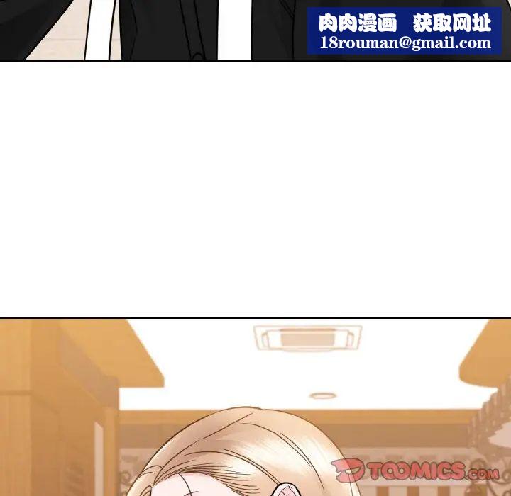 眷恋第29話