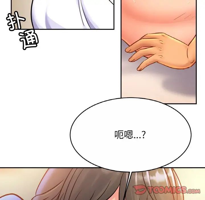 亲密一家人第31話