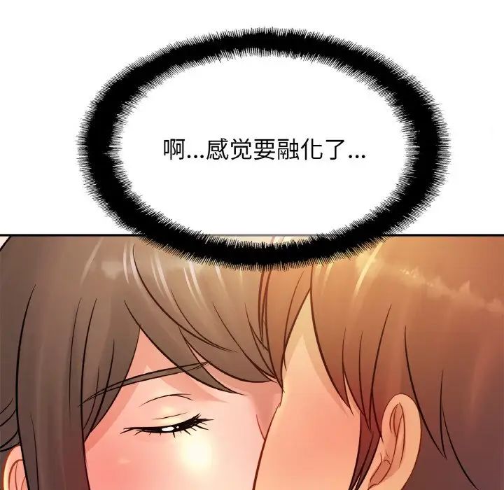 亲密一家人第31話