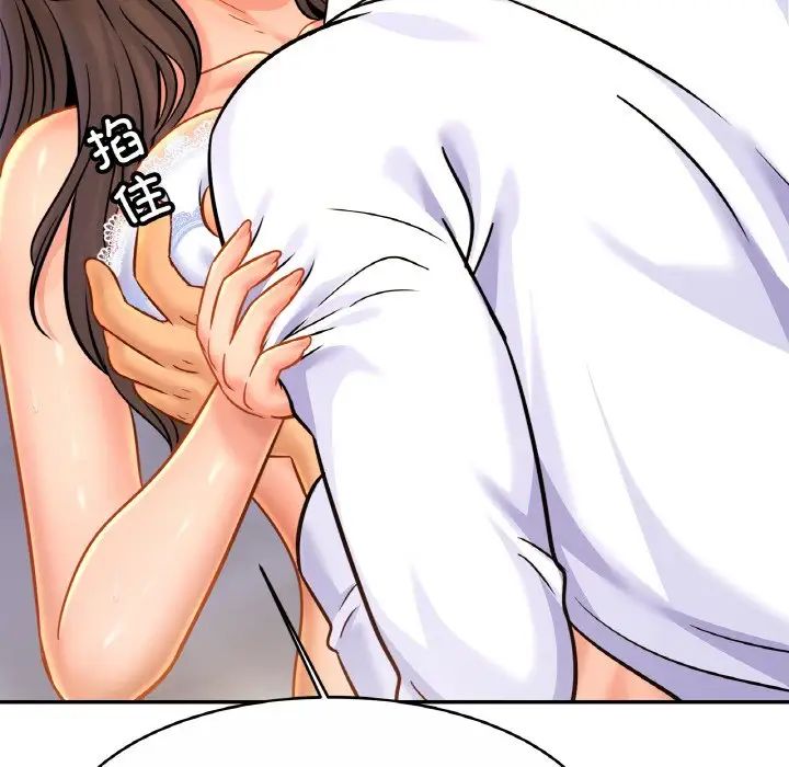 亲密一家人第31話