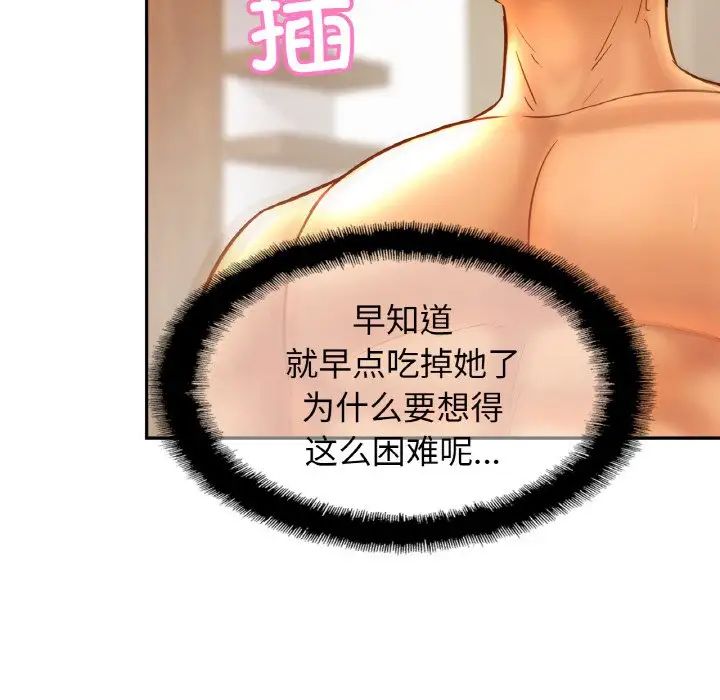 亲密一家人第31話