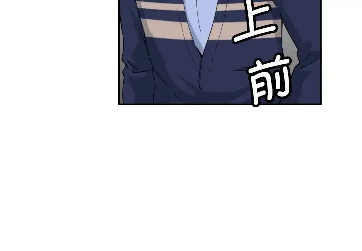 调教小娇妻第32話