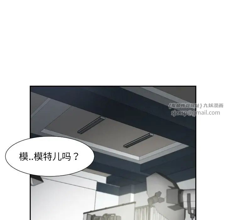 调教小娇妻第32話