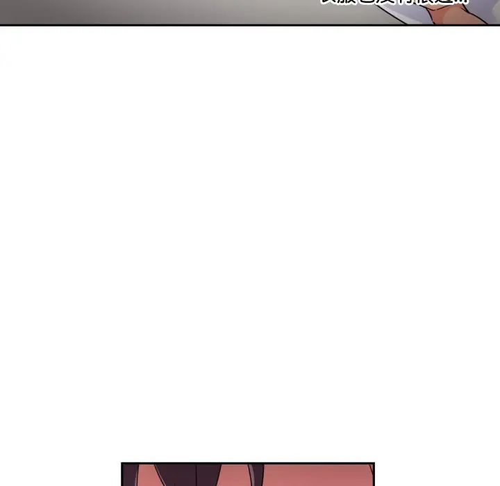 调教小娇妻第32話