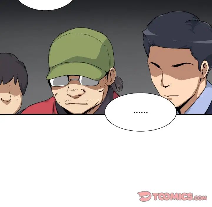 调教小娇妻第32話