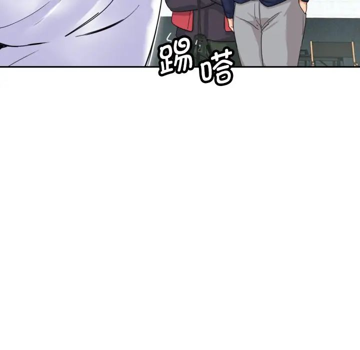 调教小娇妻第32話