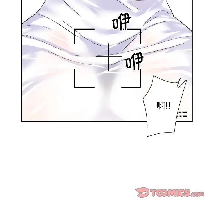 调教小娇妻第32話