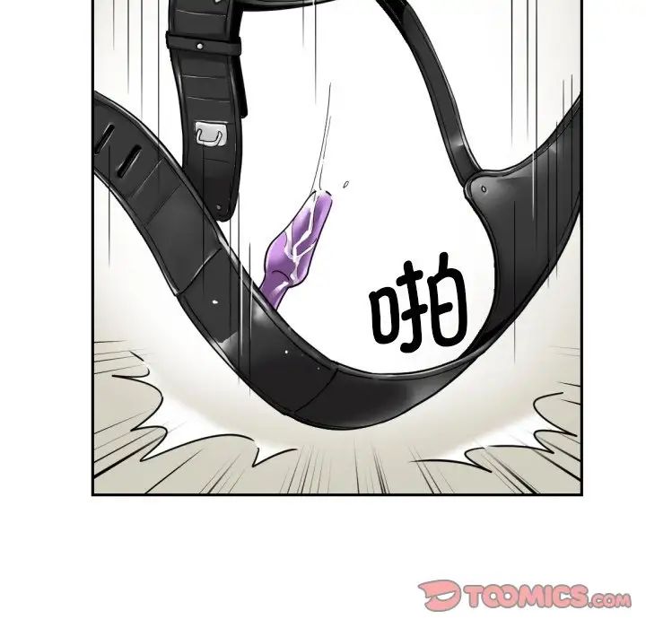 调教小娇妻第32話