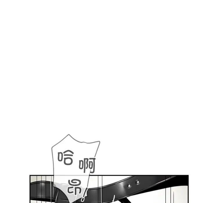 调教小娇妻第32話