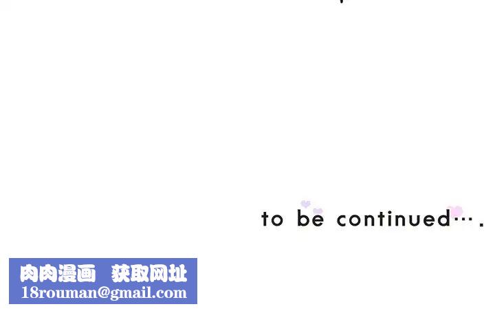 调教小娇妻第32話