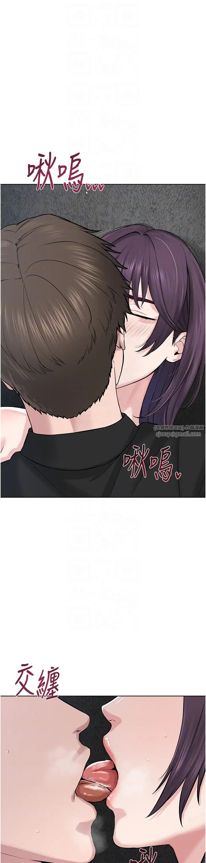 邪教教主第33話-我想接受教主的調教