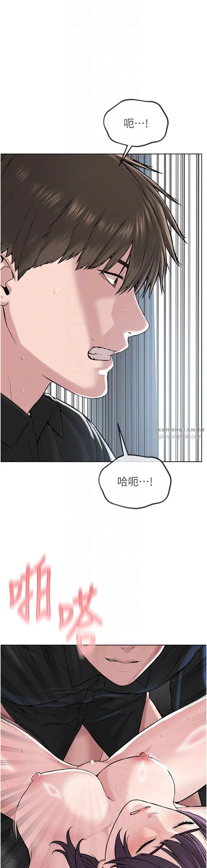 邪教教主第33話-我想接受教主的調教