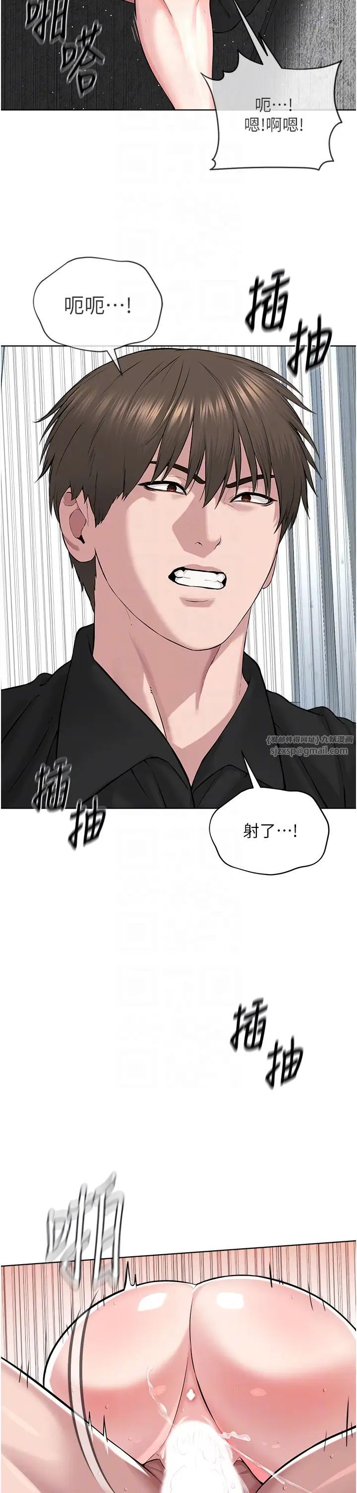 邪教教主第33話-我想接受教主的調教