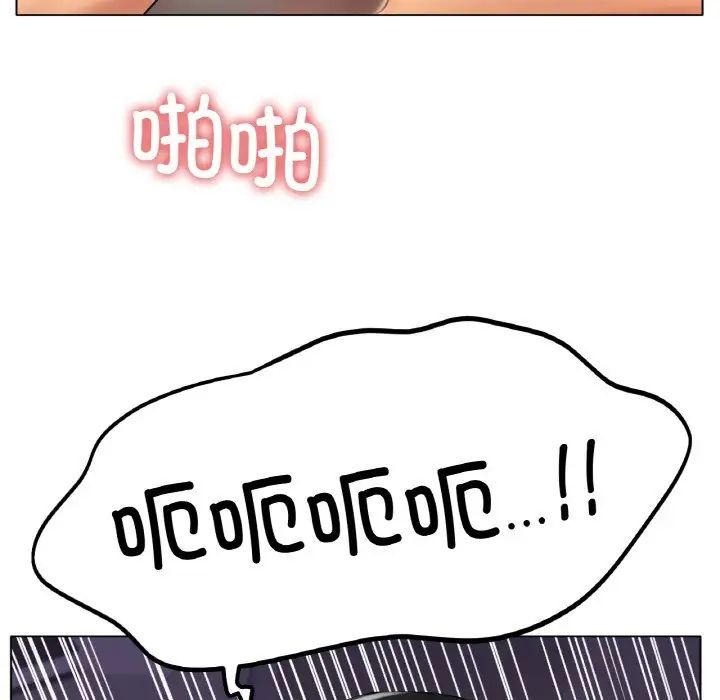 冰上恋人第23話