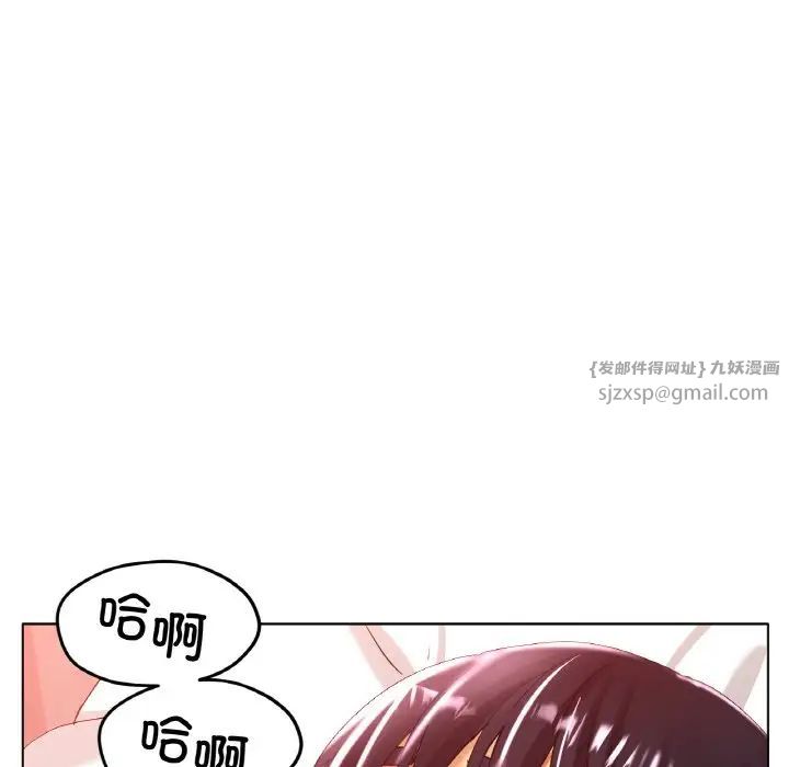 冰上恋人第23話