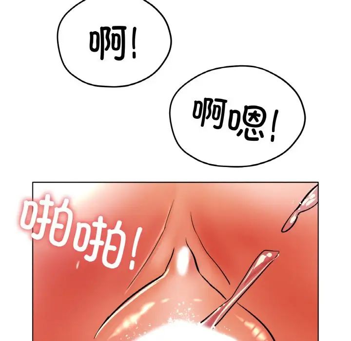 冰上恋人第23話