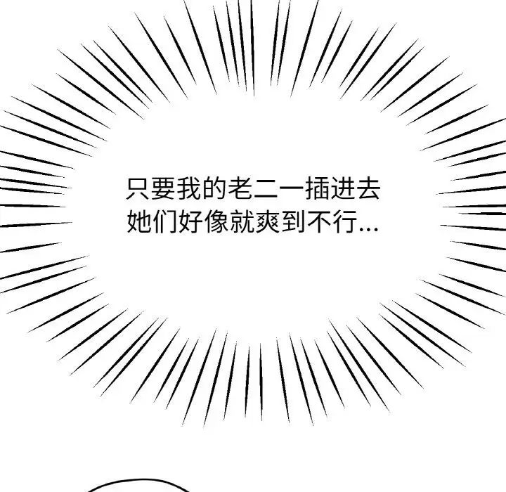 冰上恋人第23話