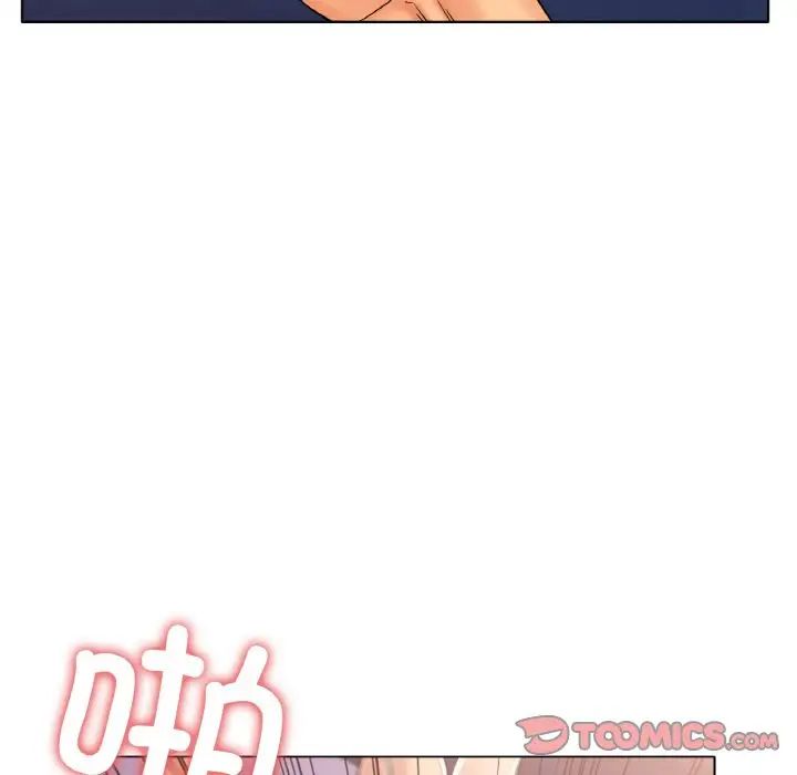 冰上恋人第23話