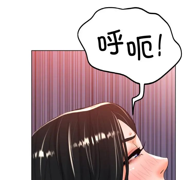 冰上恋人第23話