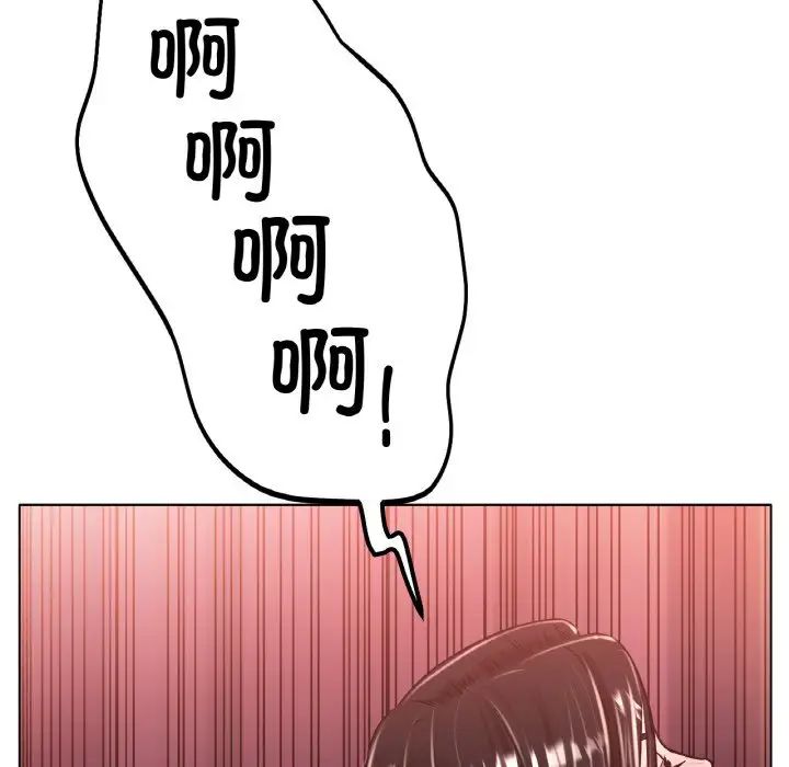 冰上恋人第23話