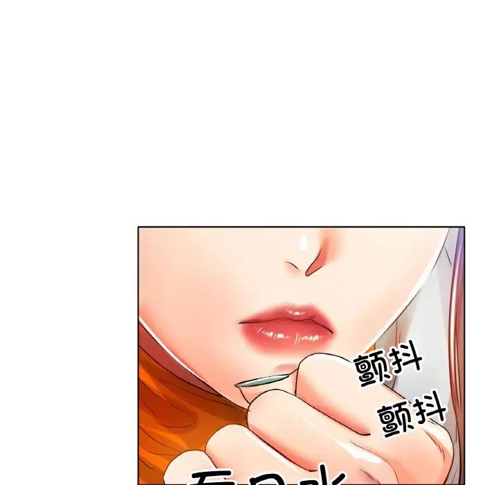 冰上恋人第23話