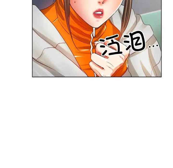 冰上恋人第23話