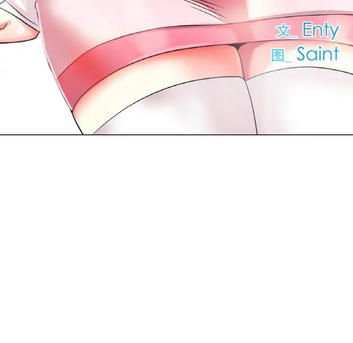 冰上恋人第23話