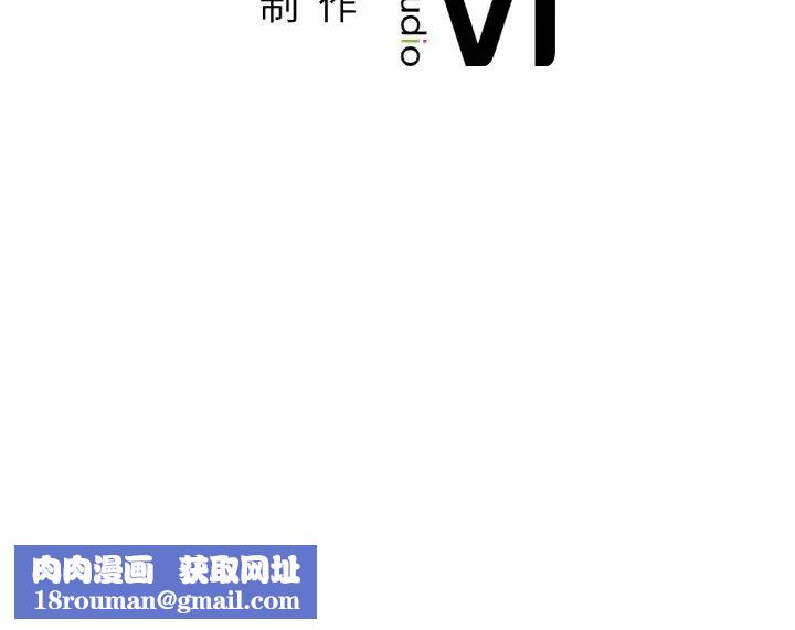 冰上恋人第23話