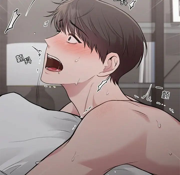 让我一见钟情的他第25話