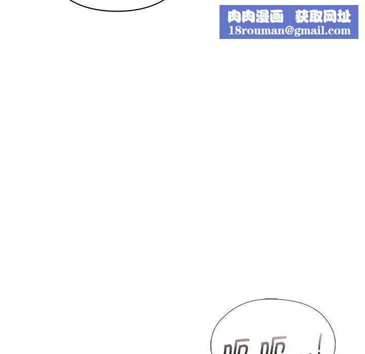 让我一见钟情的他第25話