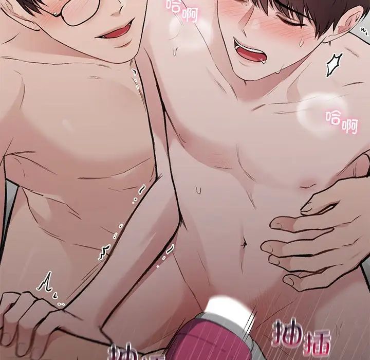 让我一见钟情的他第25話