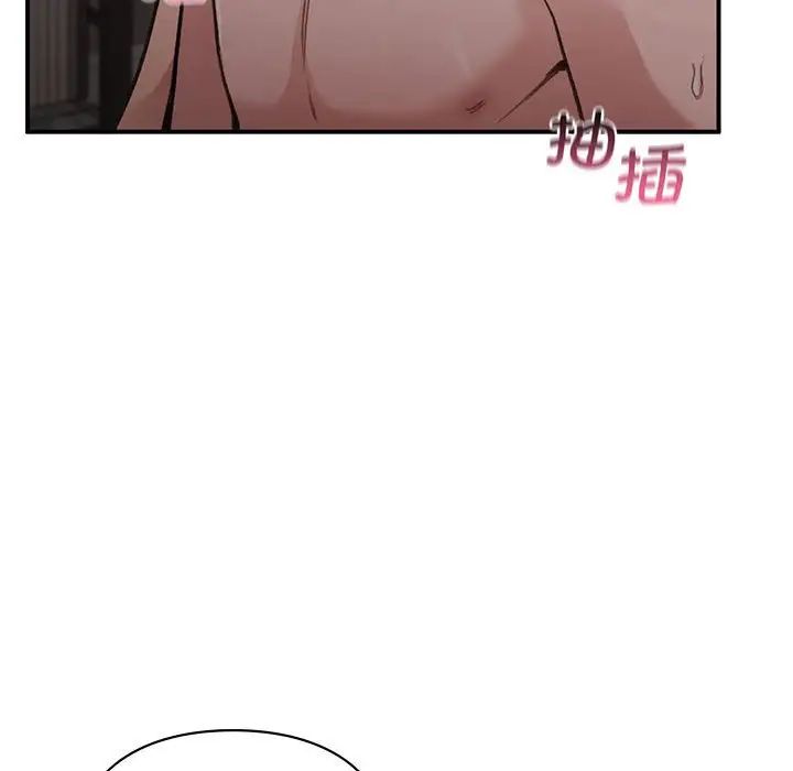 让我一见钟情的他第25話