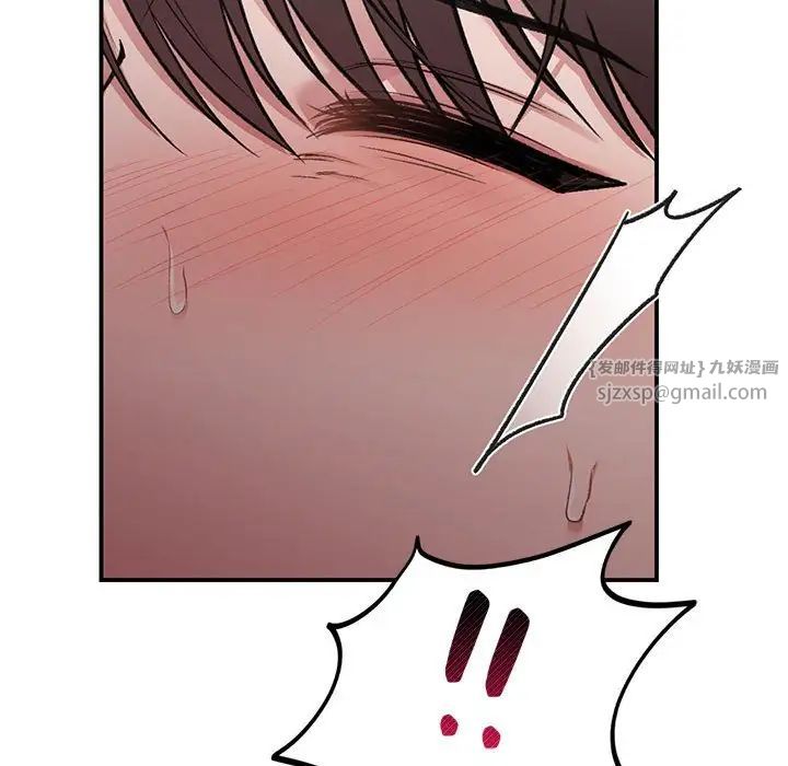 让我一见钟情的他第25話