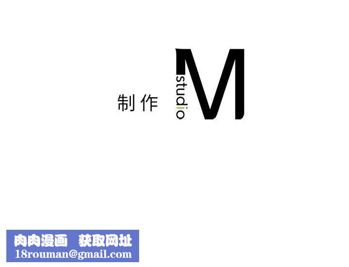 让我一见钟情的他第25話