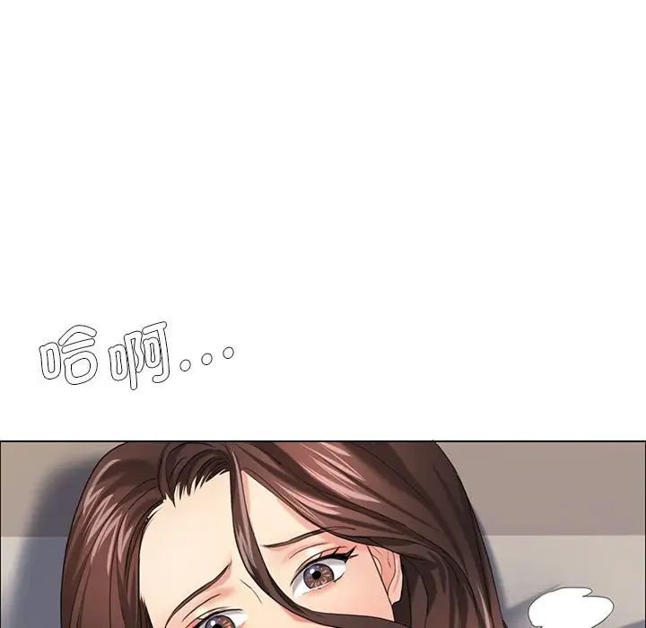 了不起的她第16話