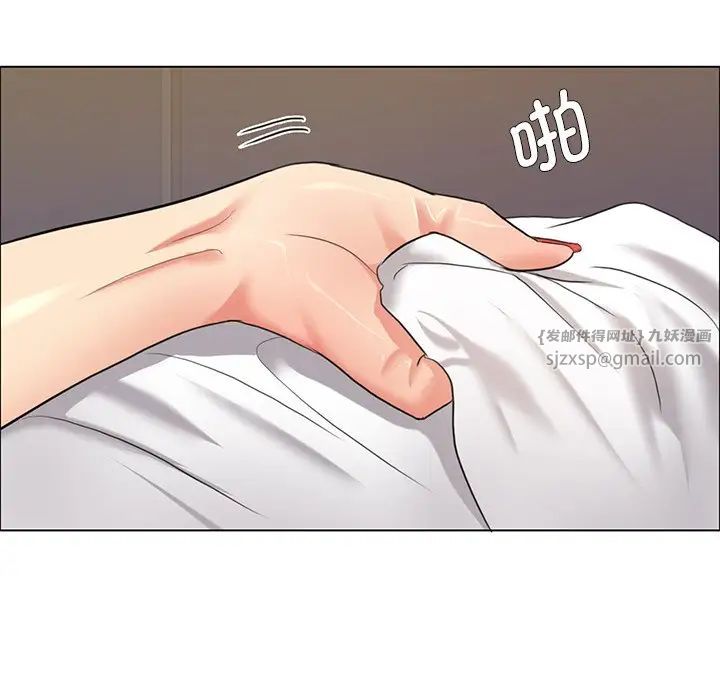 了不起的她第16話