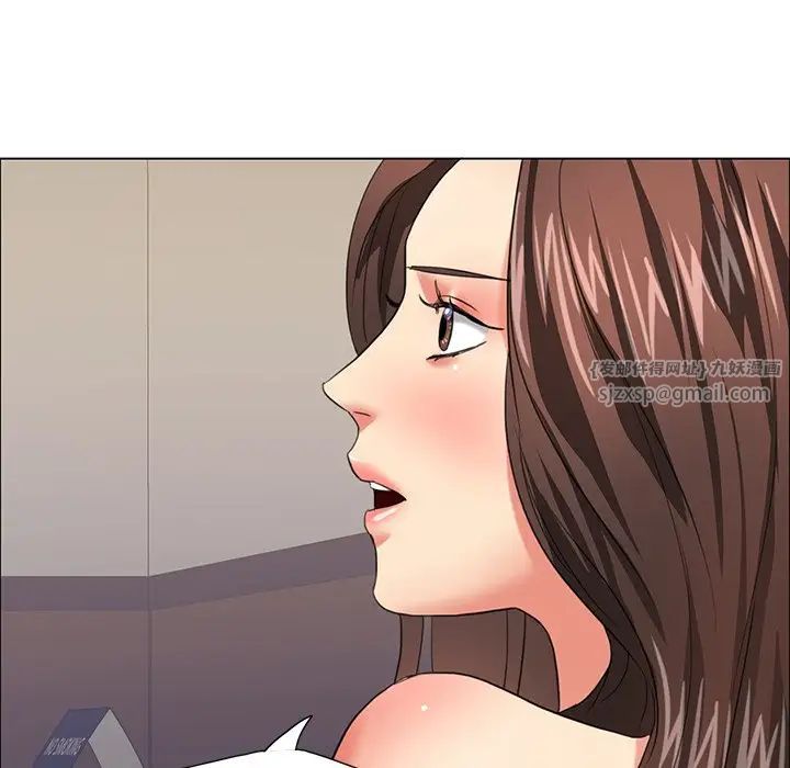 了不起的她第16話