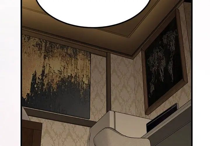 发小碰不得第18話