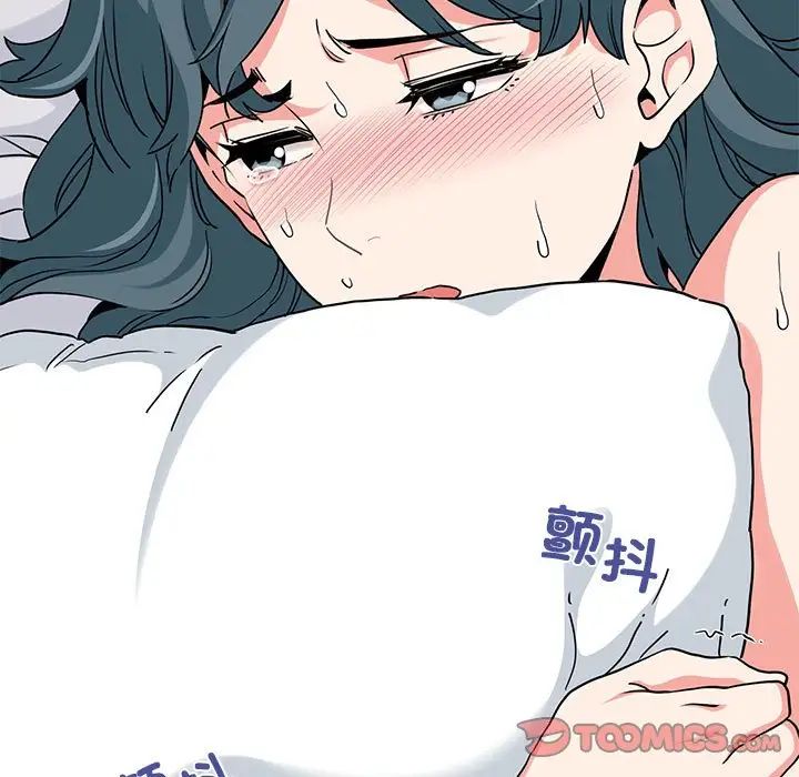 发小碰不得第18話