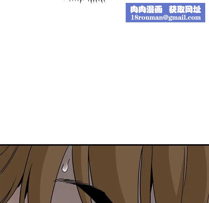 发小碰不得第18話