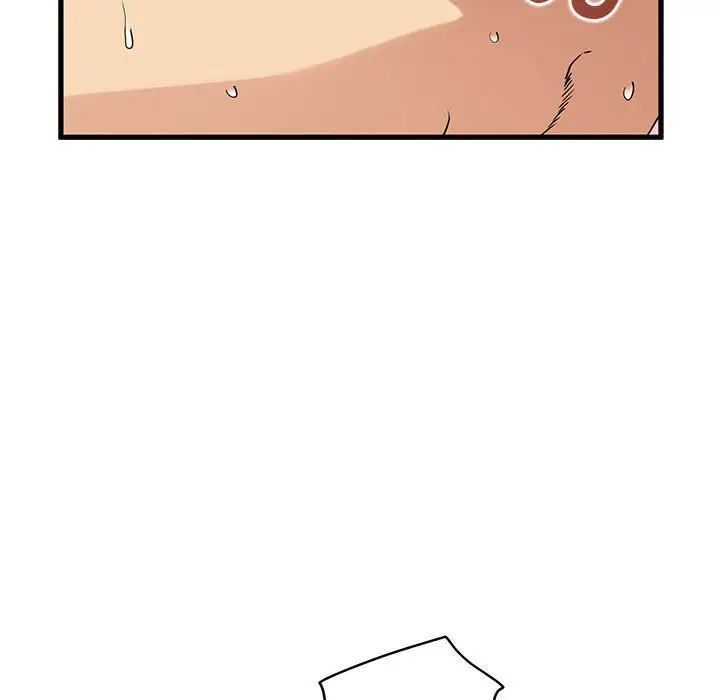 发小碰不得第18話