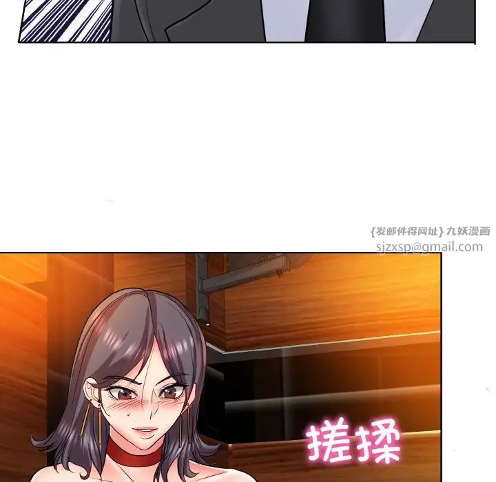 一杆入洞第19話