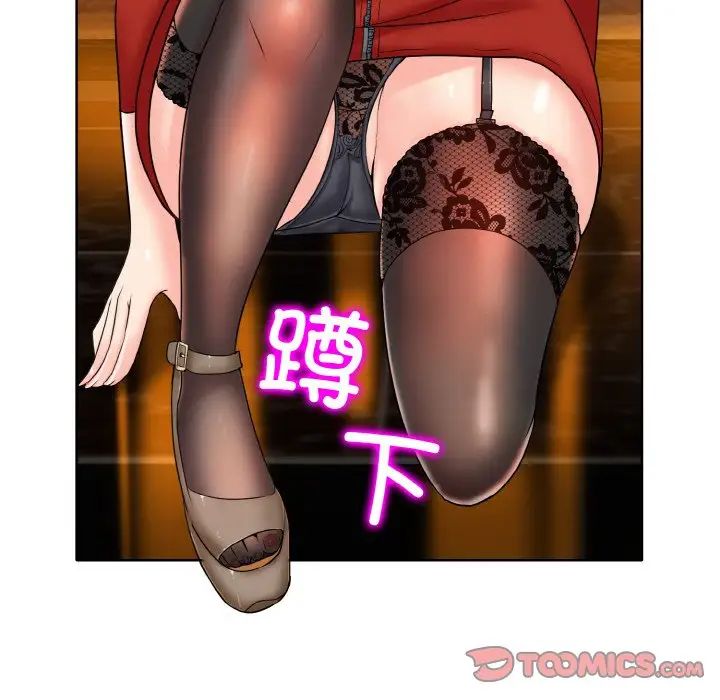 一杆入洞第19話