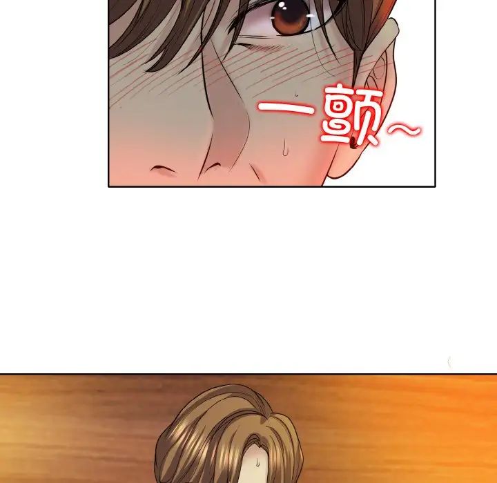 一杆入洞第19話