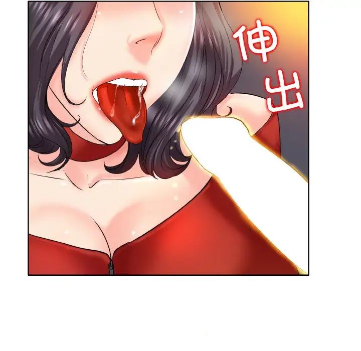 一杆入洞第19話