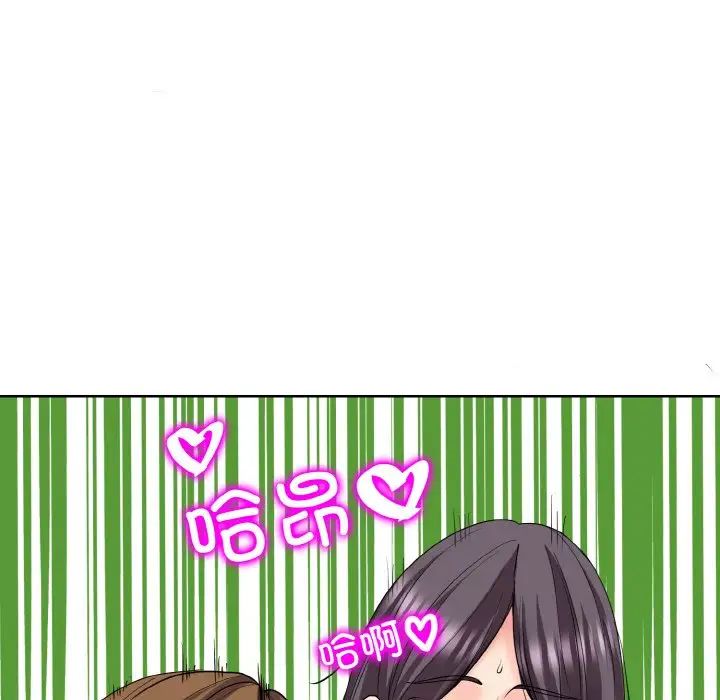 一杆入洞第19話