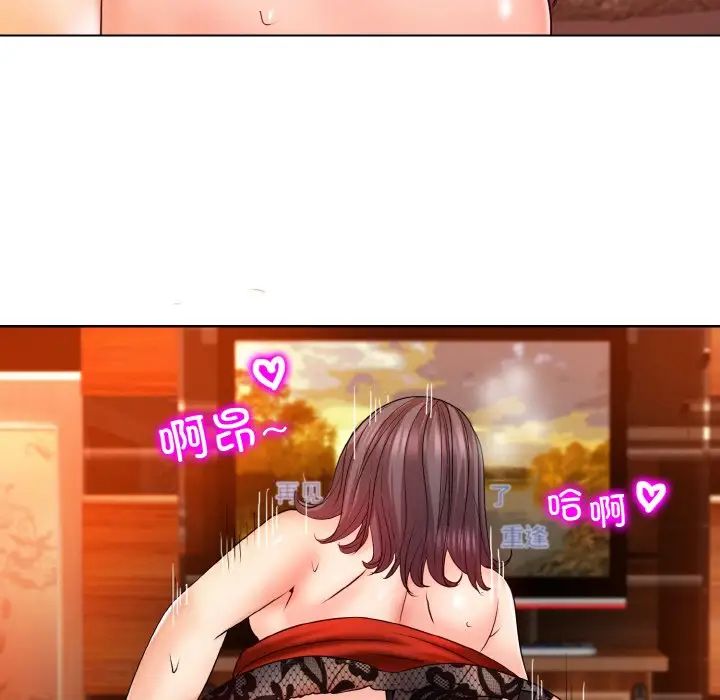 一杆入洞第19話