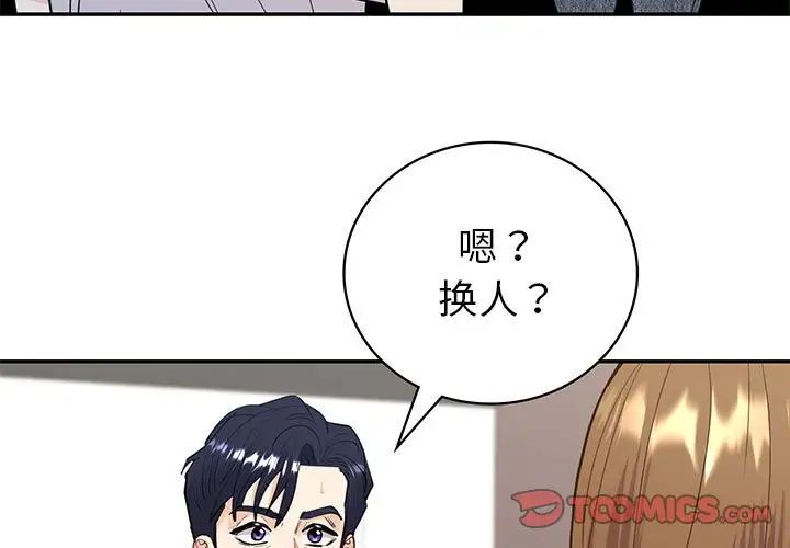 回不去的婚姻第13話